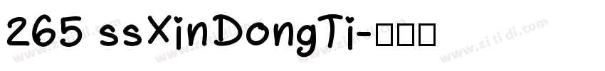 265 ssXinDongTi字体转换